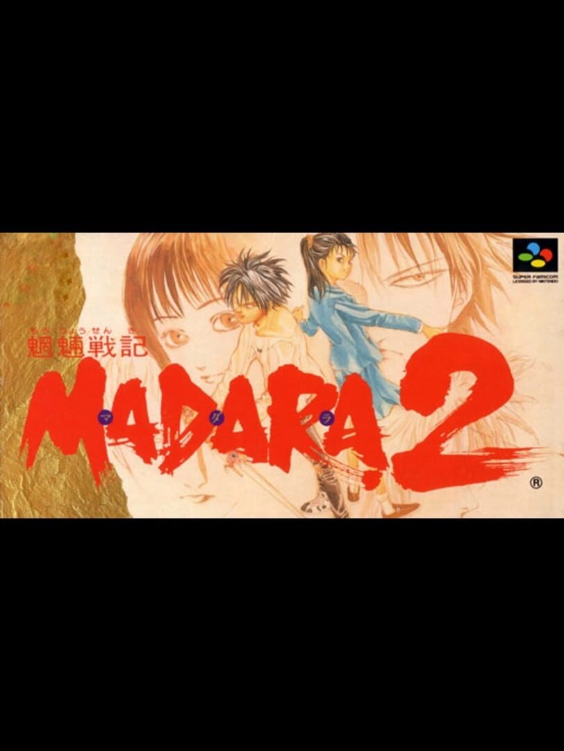 Mouryou Senki Madara 2 (1993)