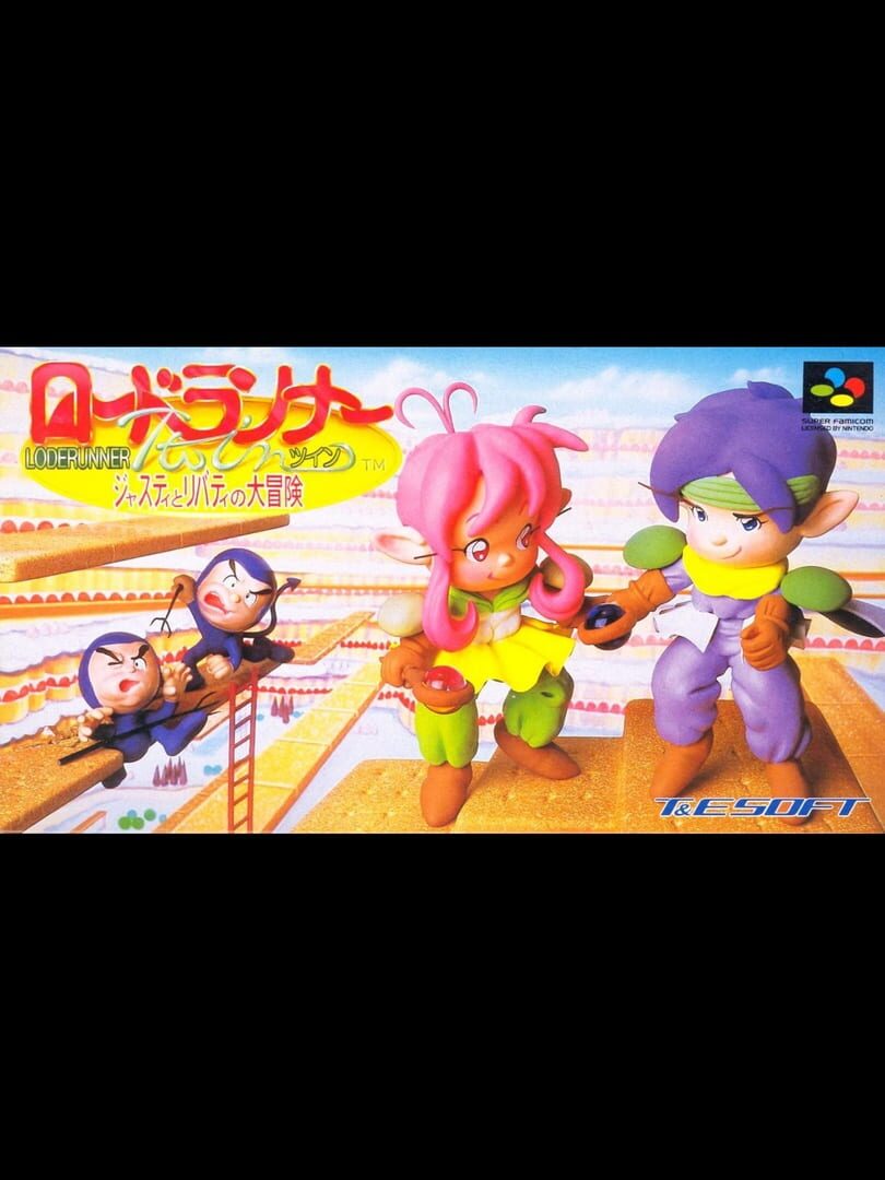 Lode Runner Twin: Justy to Liberty no Daibouken (1994)