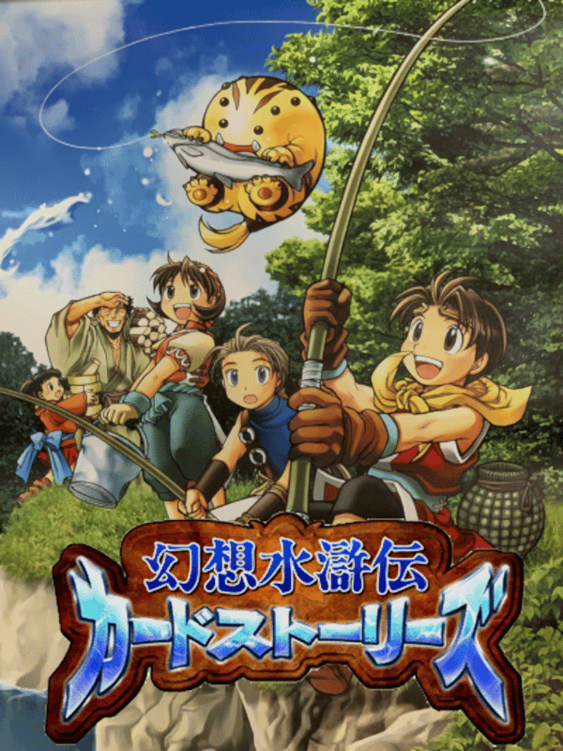 Suikoden Card Stories Cover