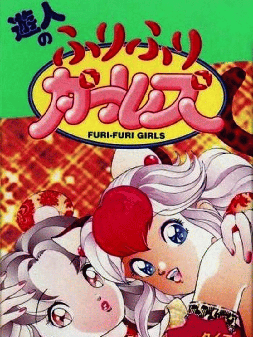 U-jin no Furi-furi Girls Cover