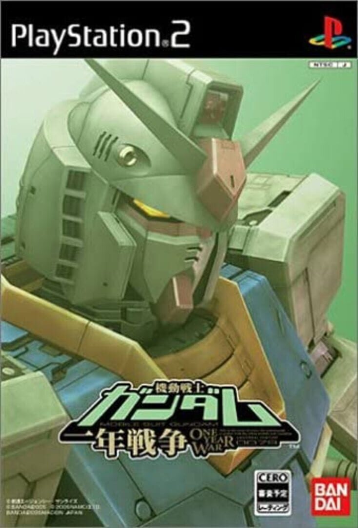 Mobile Suit Gundam: The One Year War (2005)