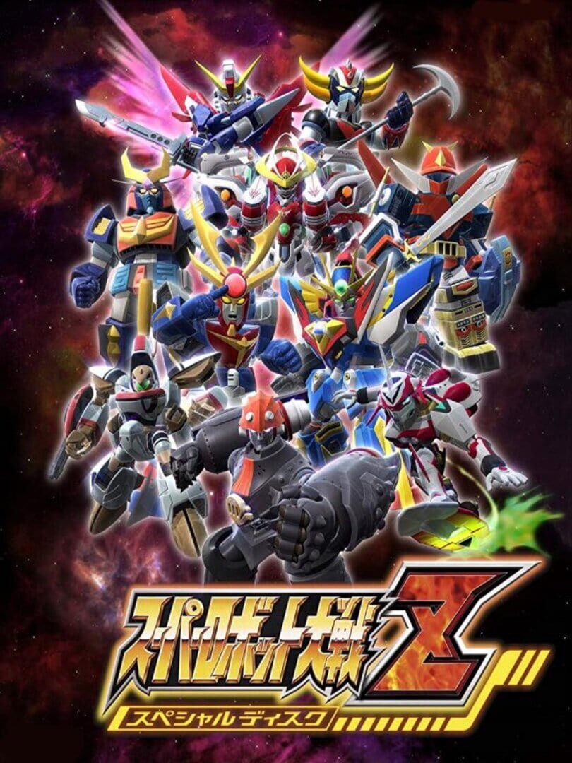 Super Robot Taisen Z