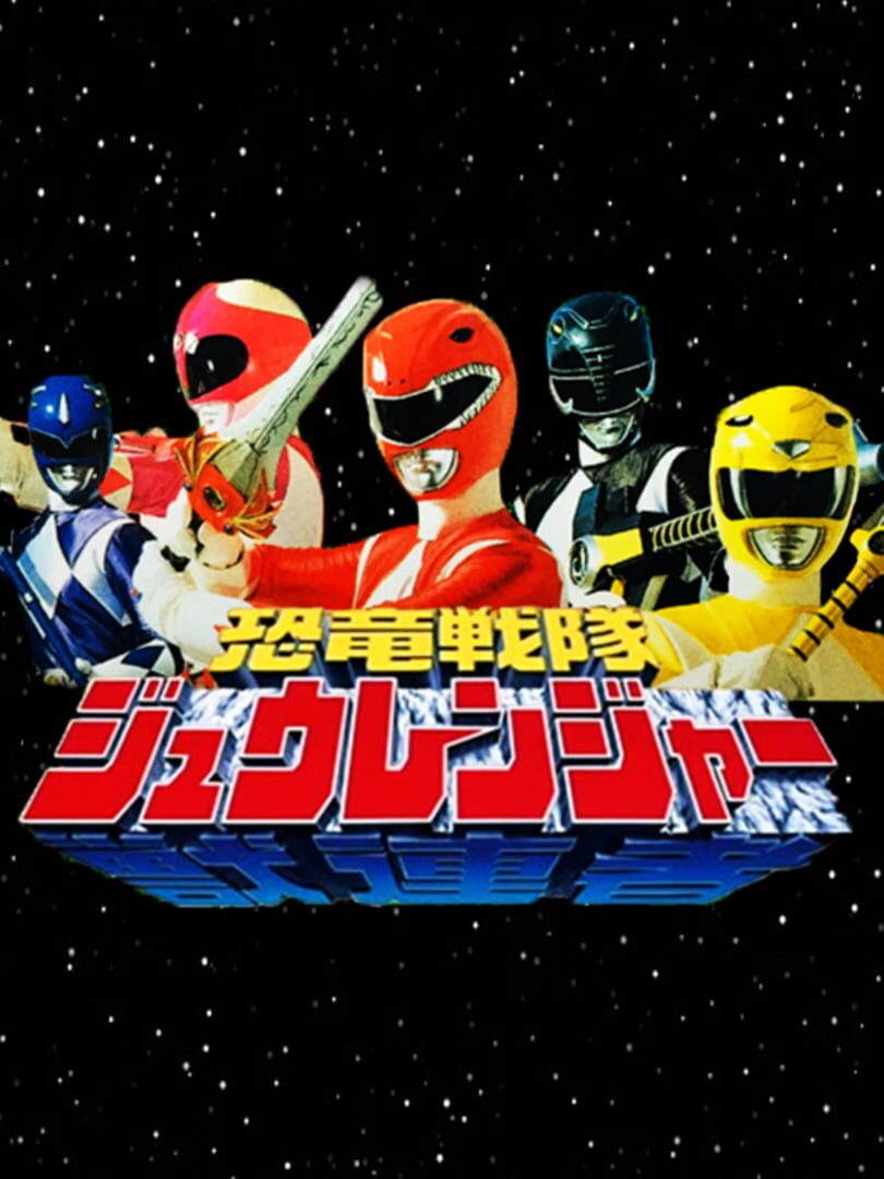 Kyouryuu Sentai Zyuranger