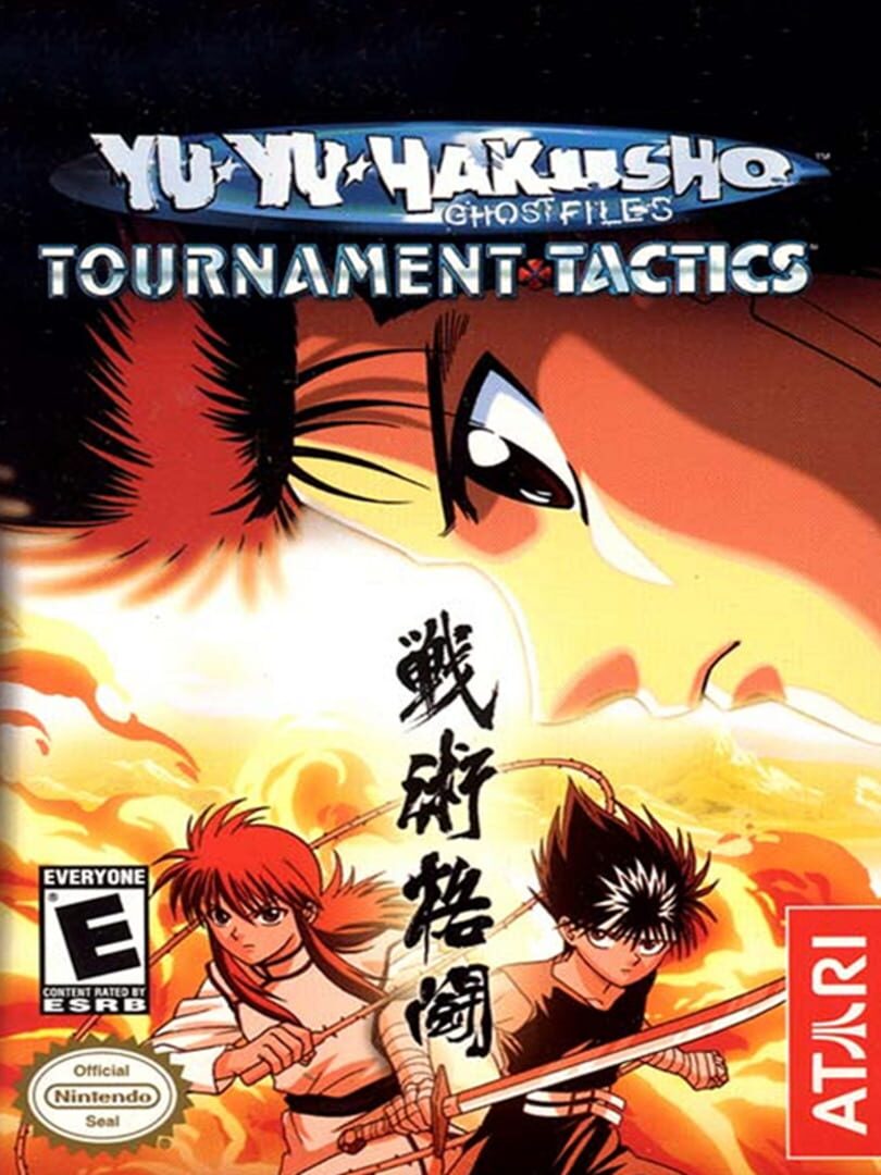 Yu Yu Hakusho: Tournament Tactics (2004)