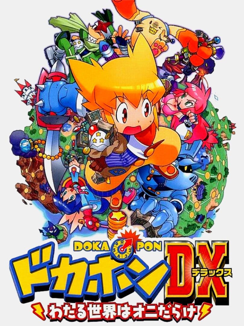 Dokapon DX: Wataru Sekai ha Oni Darake (2003)