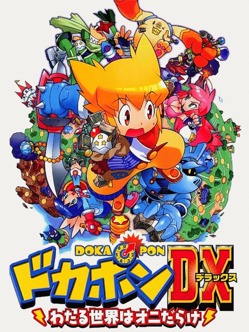 Dokapon DX: Wataru Sekai ha Oni Darake Cover