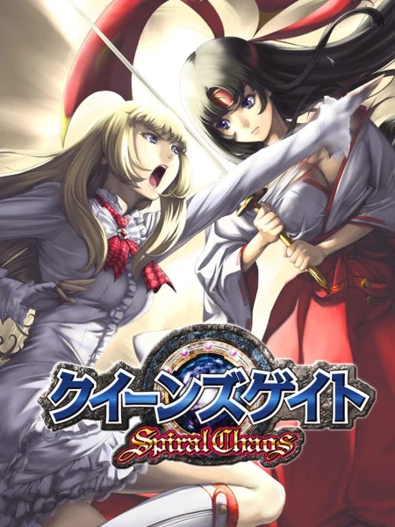 Queen s gate spiral chaos. Queen's Gate - спиральный хаос PSP. Queen's Blade: Spiral Chaos.