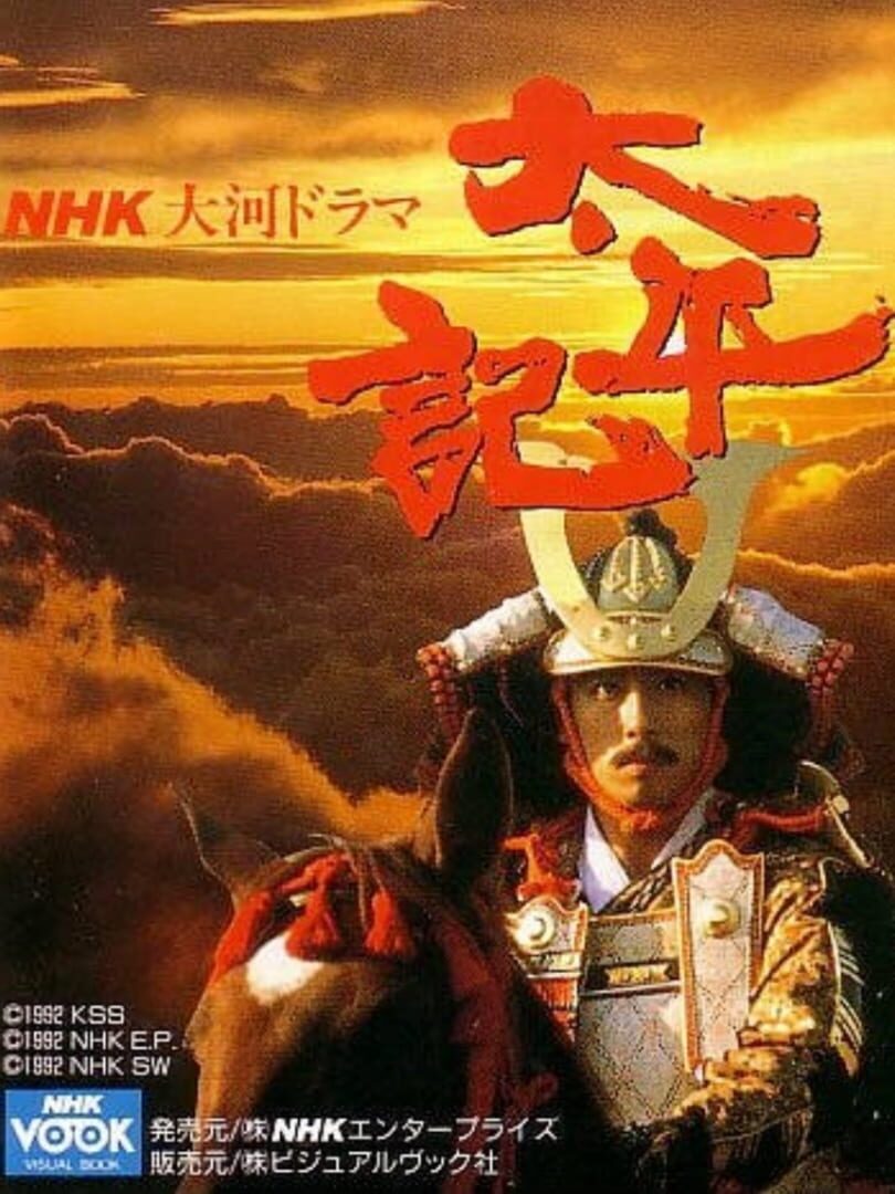 NHK Taiga Drama Taiheiki (1992)