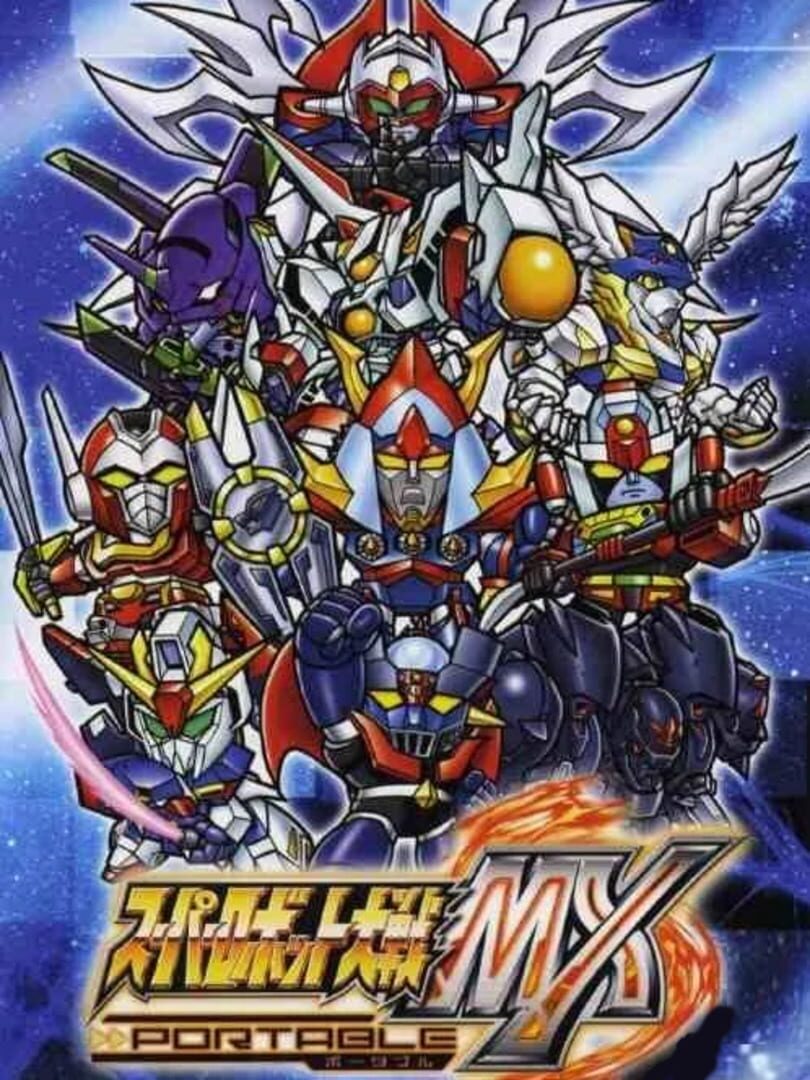 Super Robot Taisen MX Portable (2005)