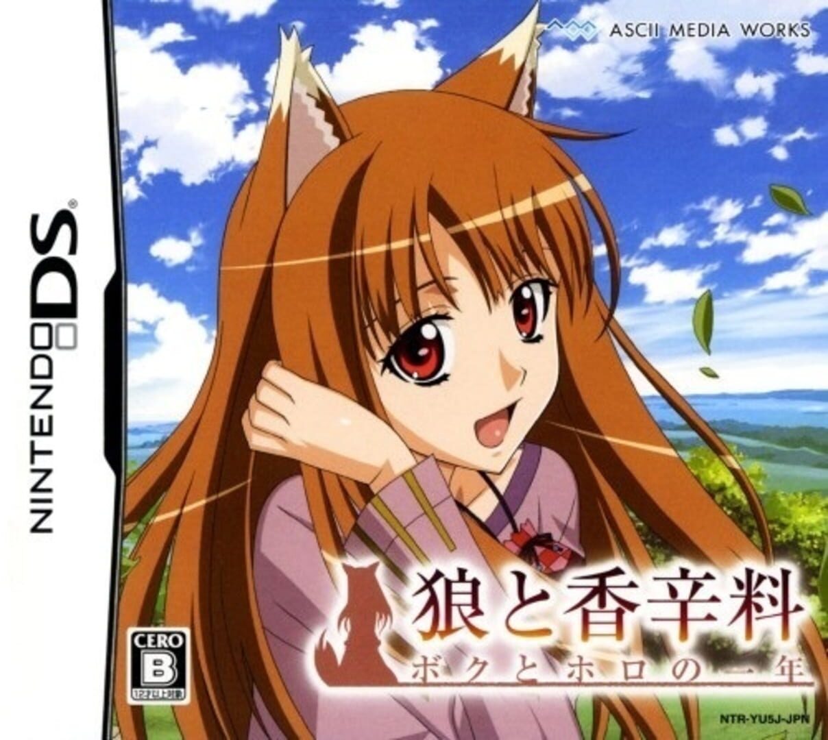 Spice and Wolf