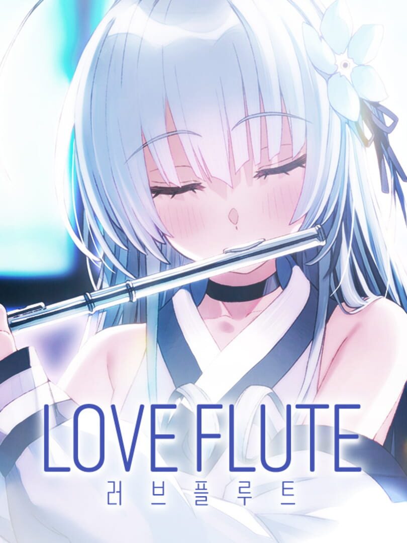 Love Flute (2021)