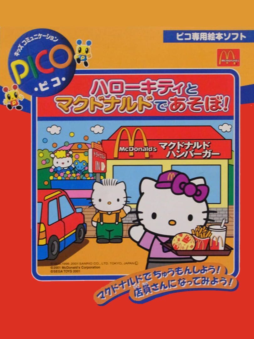 Hello Kitty to McDonald de Asobo! (2001)