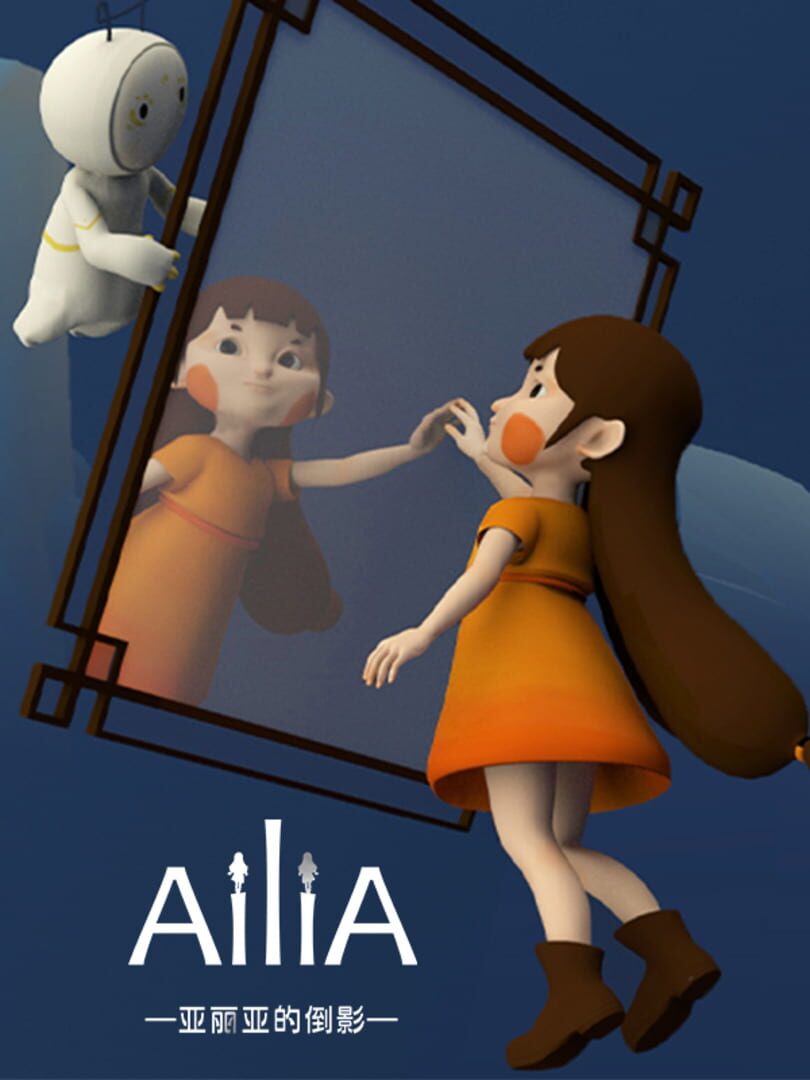 AiliA (2025)