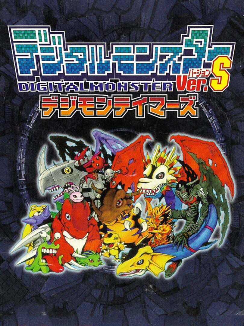 Digital Monster Ver. S: Digimon Tamers (1998)