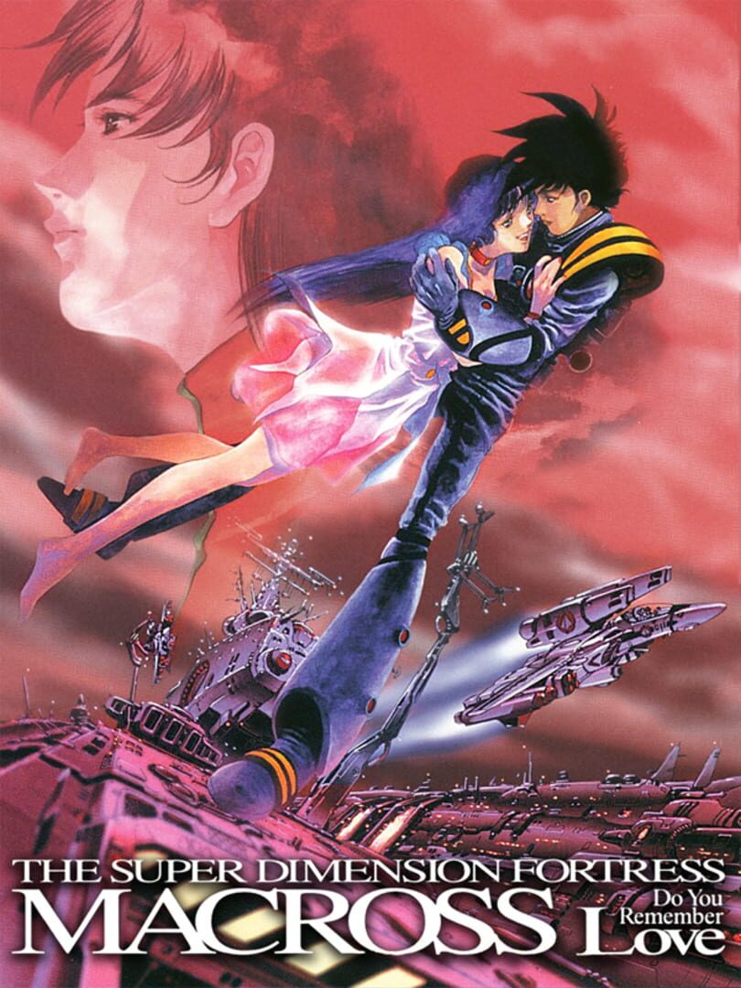 The Super Dimension Fortress Macross: Do You Remember Love? (1997)