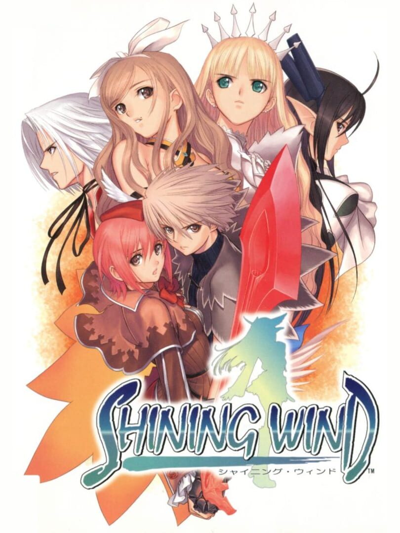 Shining Wind (2007)