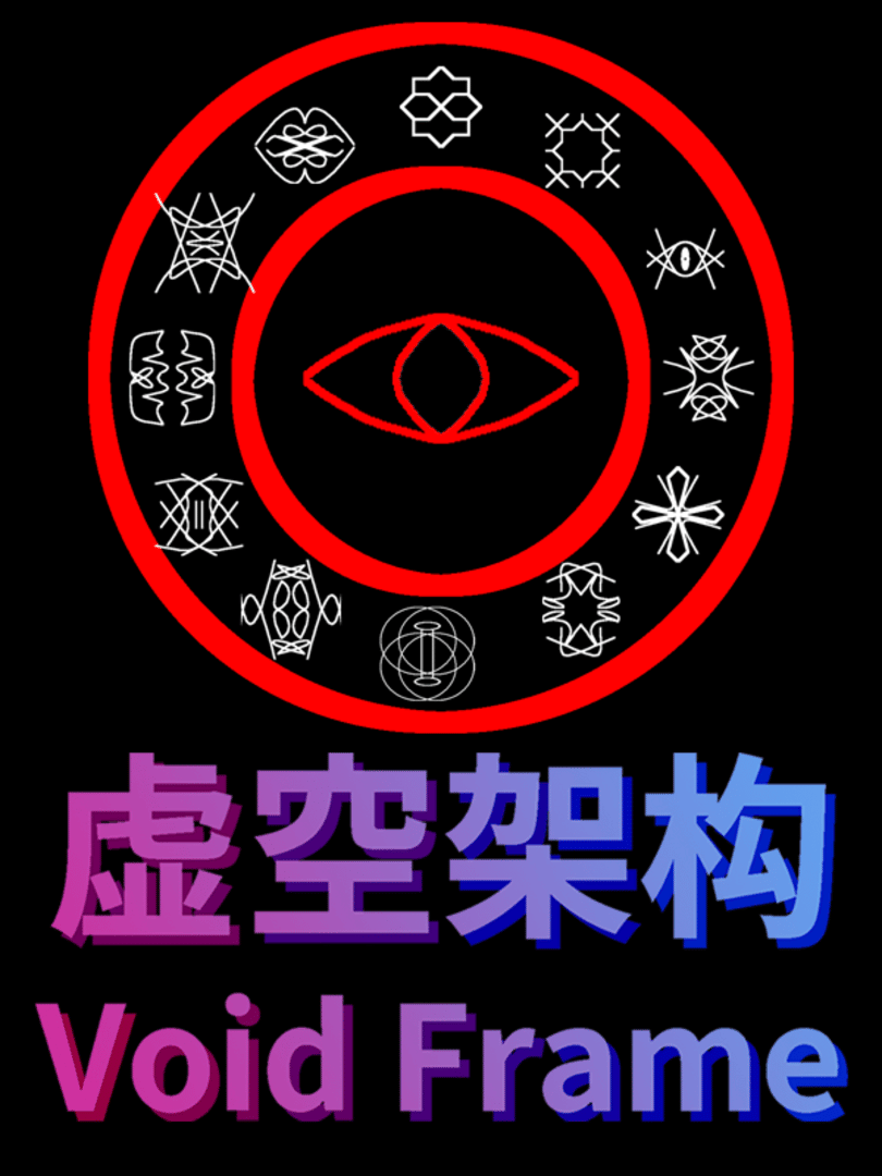 Void Frame Cover