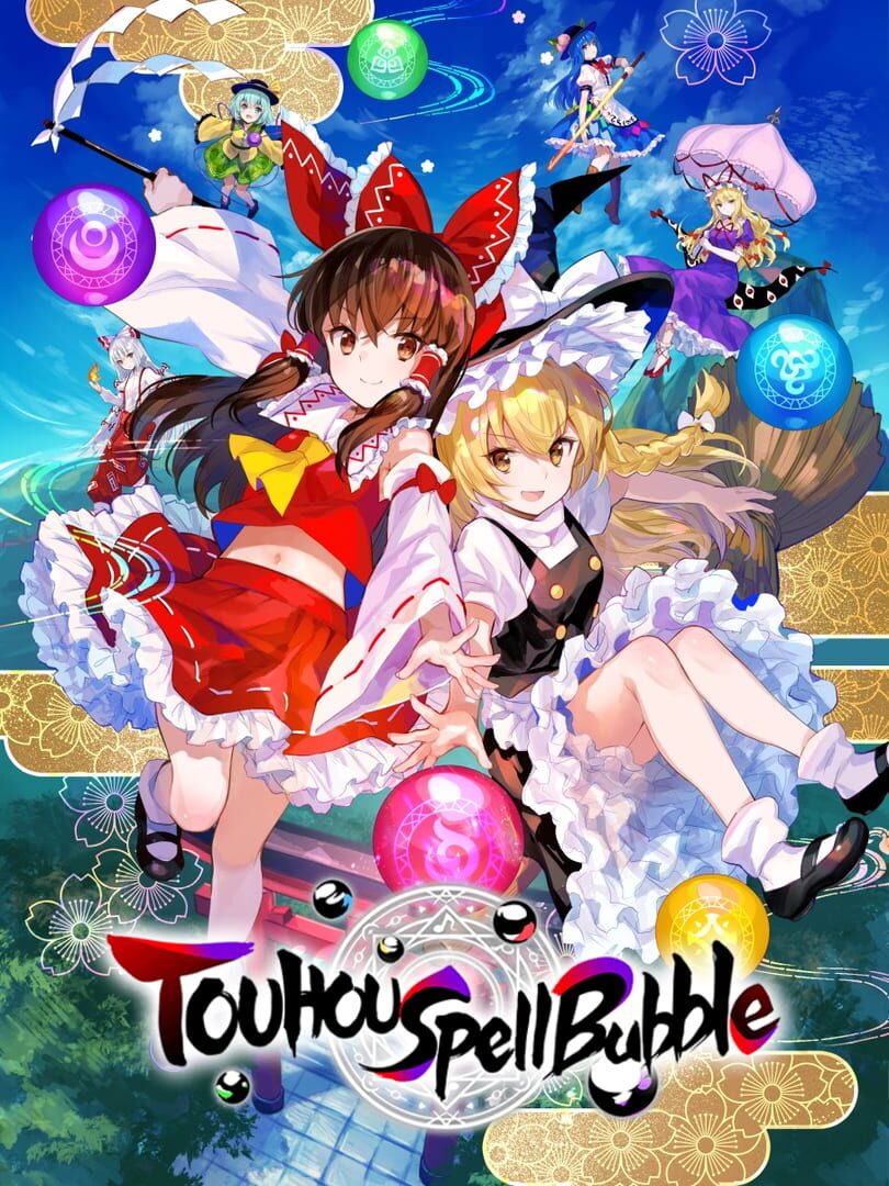 Touhou Spell Bubble (2020)