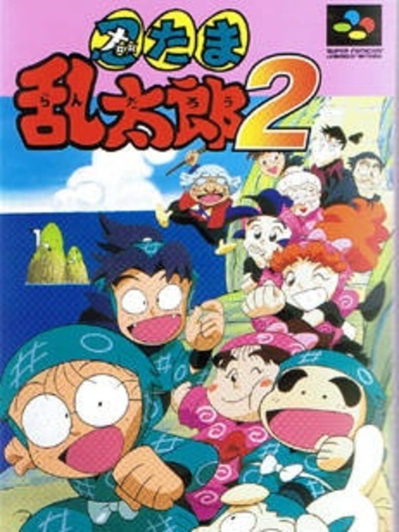 Nintama Rantarou 2 (1996)