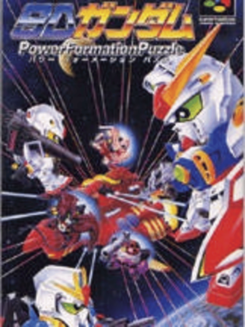 SD Gundam Power Formation Puzzle Cover