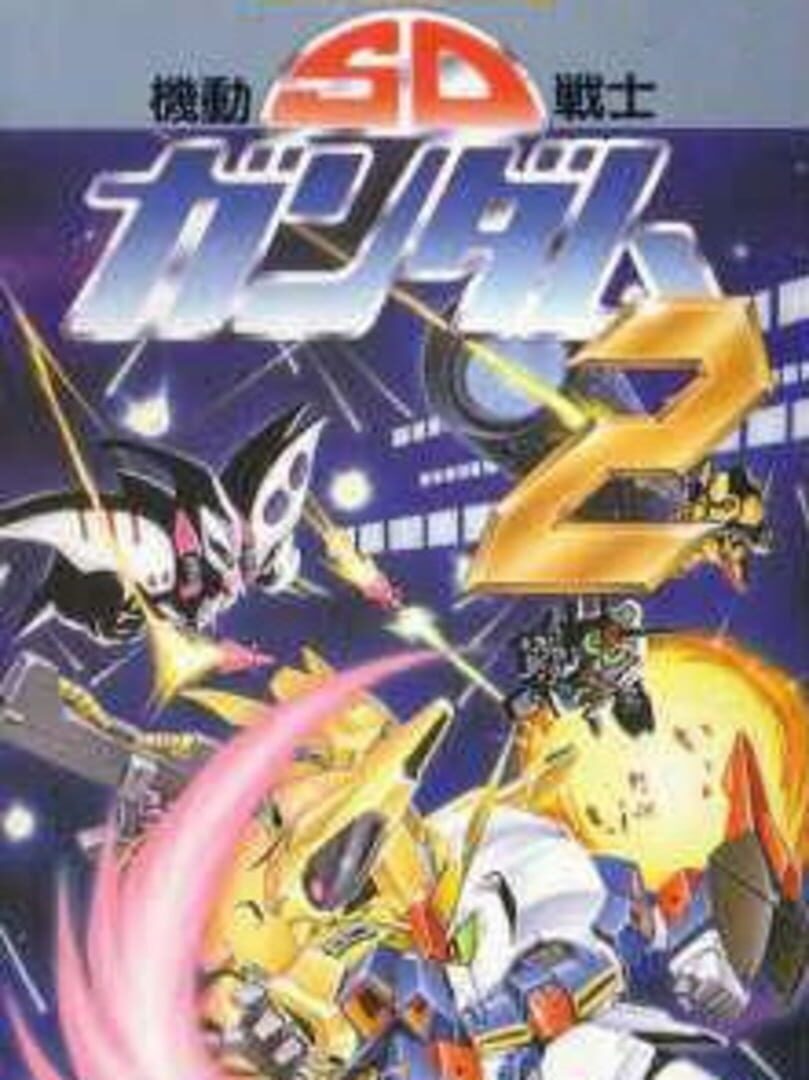 SD Kidou Senshi Gundam 2 (1993)