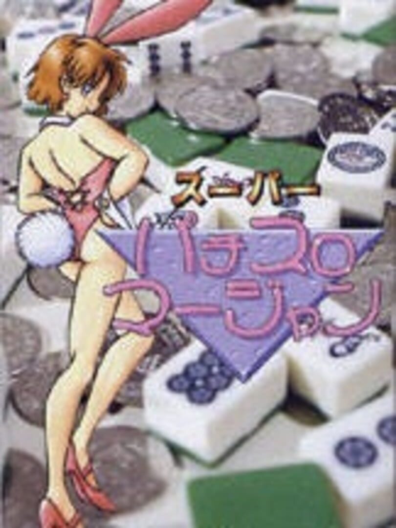 Super Pachi-Slot Mahjong (1994)