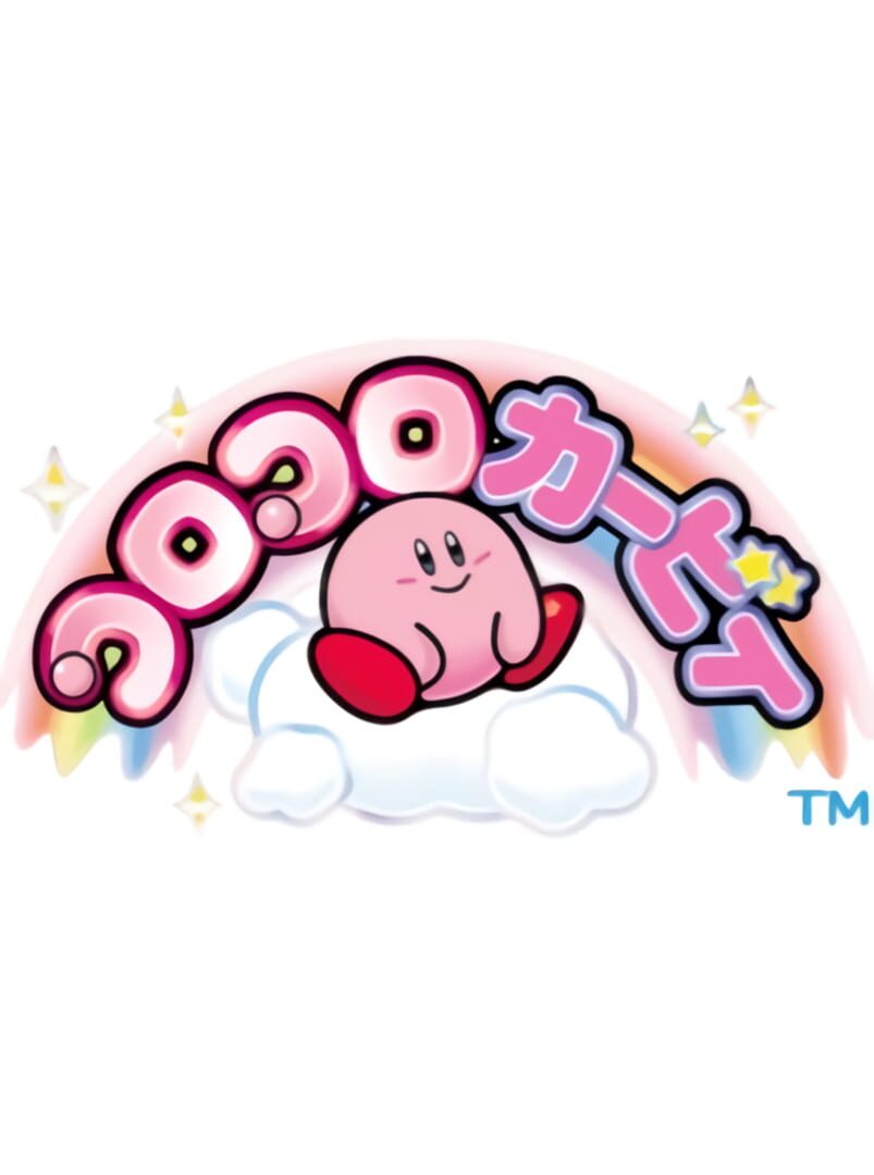 Kirby Tilt 'n' Tumble 2 cover art