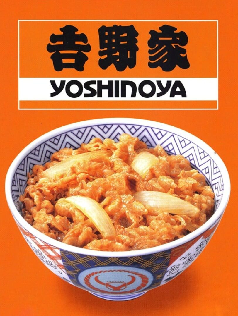 Yoshinoya (2004)