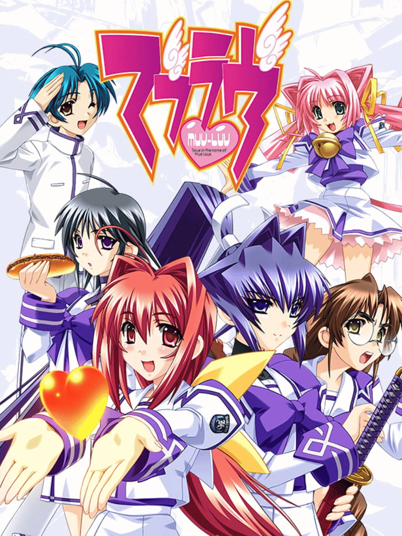 Muv-Luv Cover