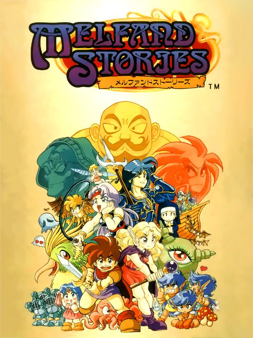 Melfand Stories (1994)