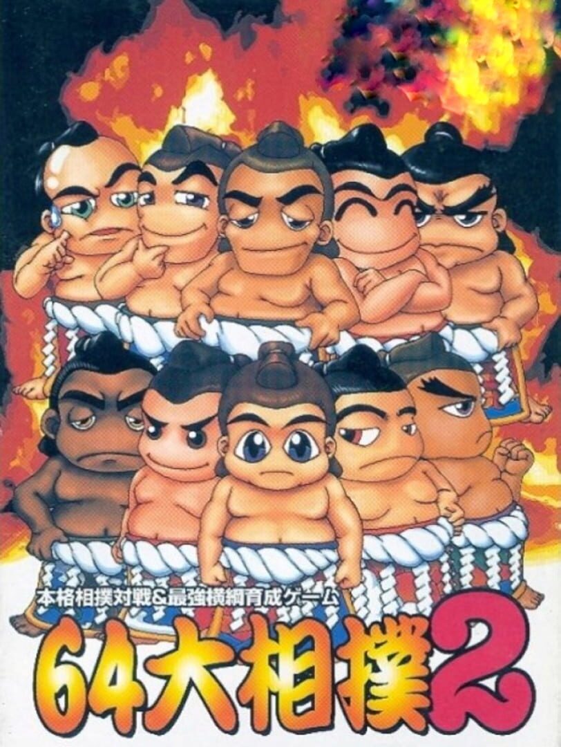 64 Oozumou 2