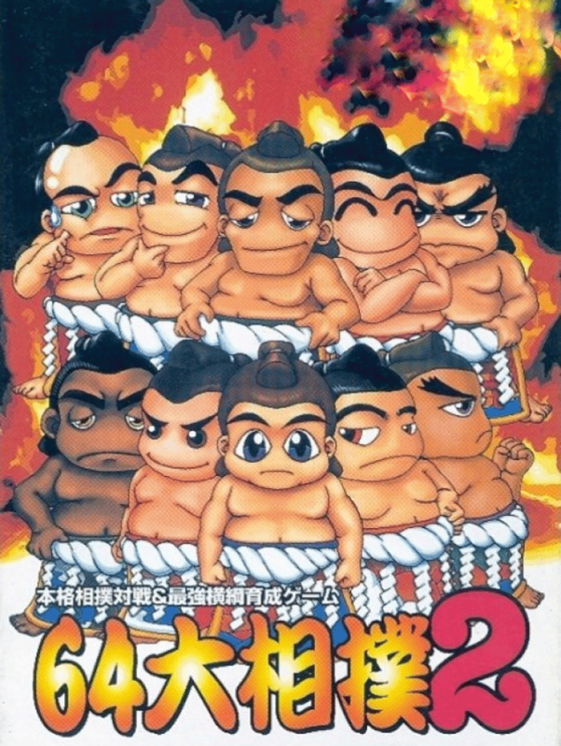 64 Oozumou 2 Cover