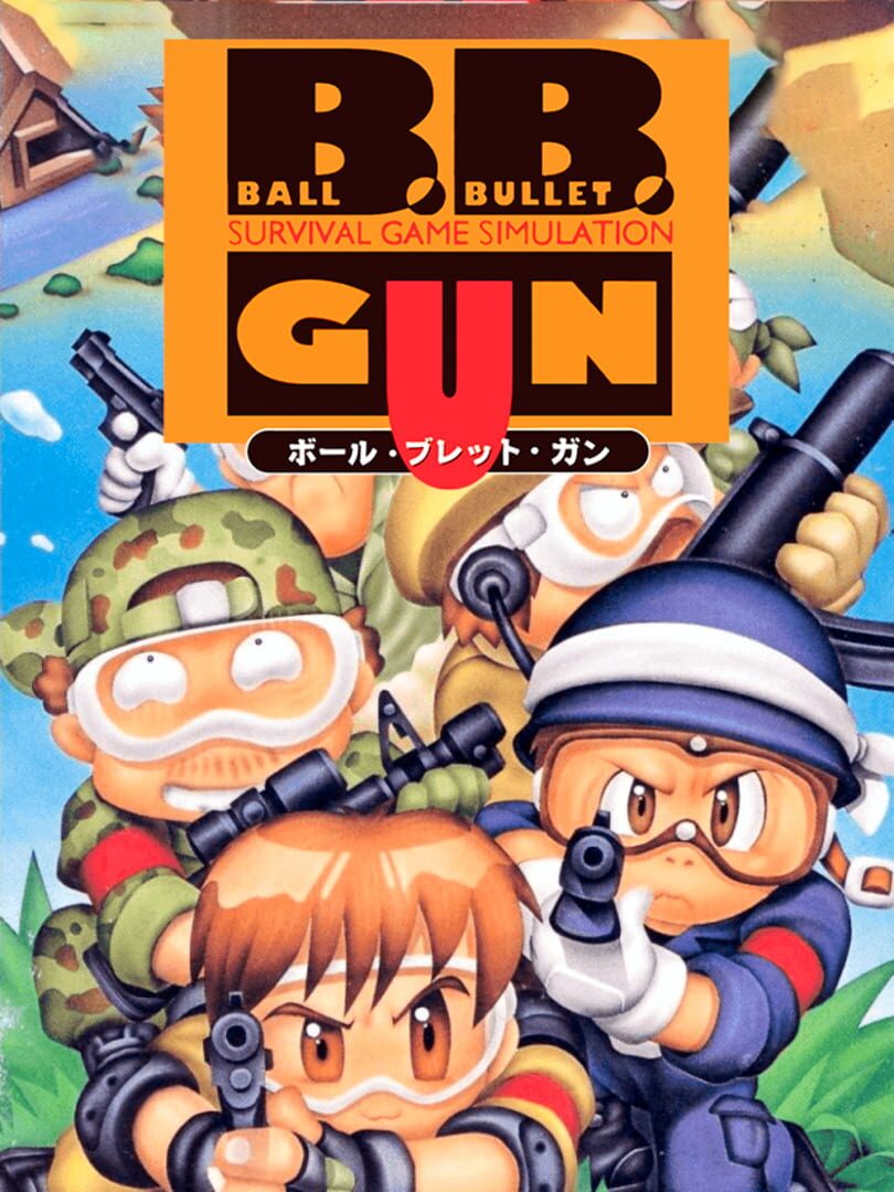 Ball Bullet Gun: Survival Game Simulation (1995)