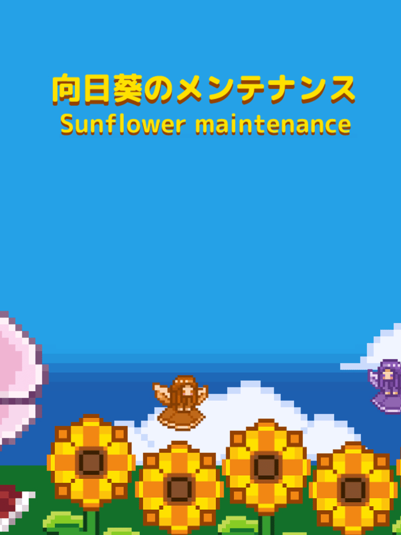 Sunflower Maintenance Cover