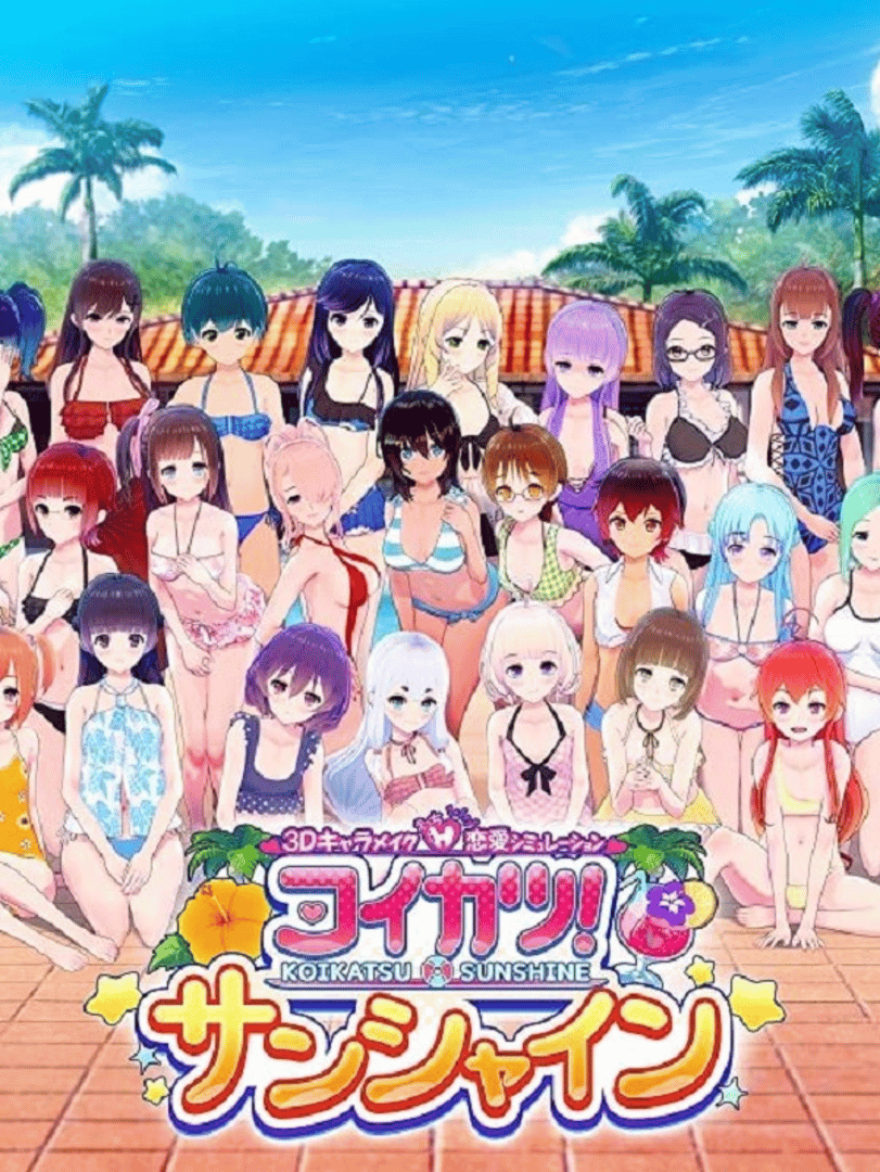 Koikatsu Sunshine Cover