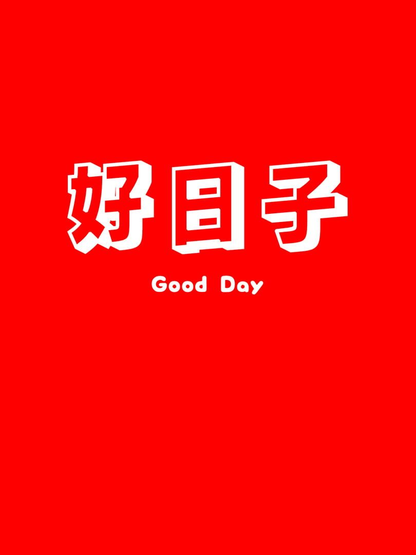 Good Day (2021)