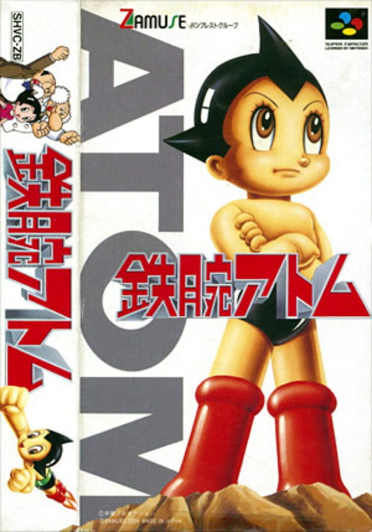 Tetsuwan Atom (1994)