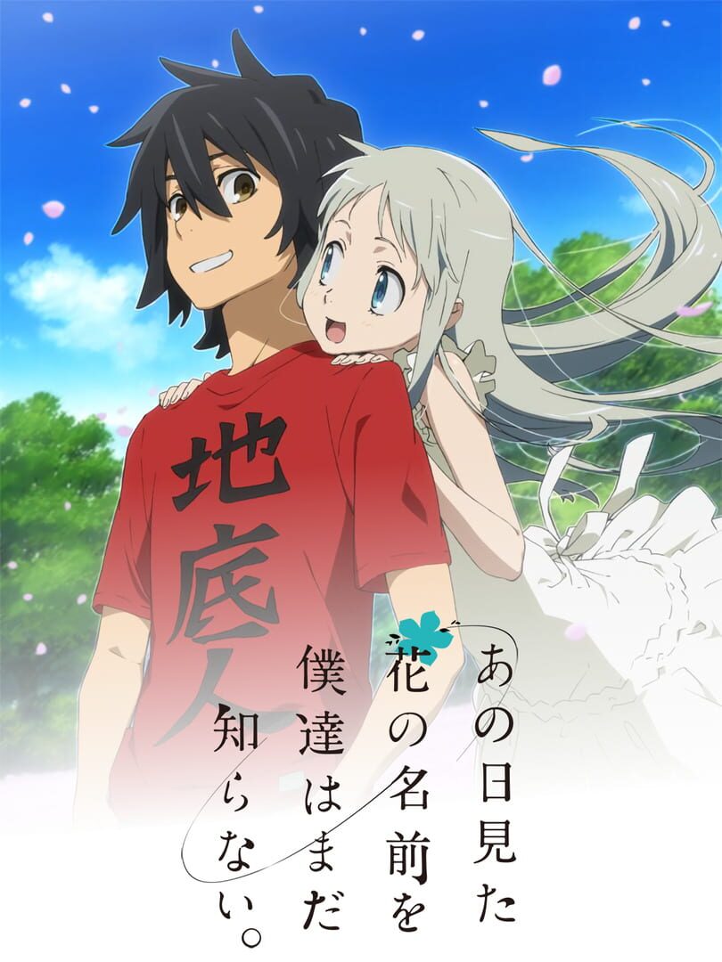 Anohana: The Flower We Saw That Day