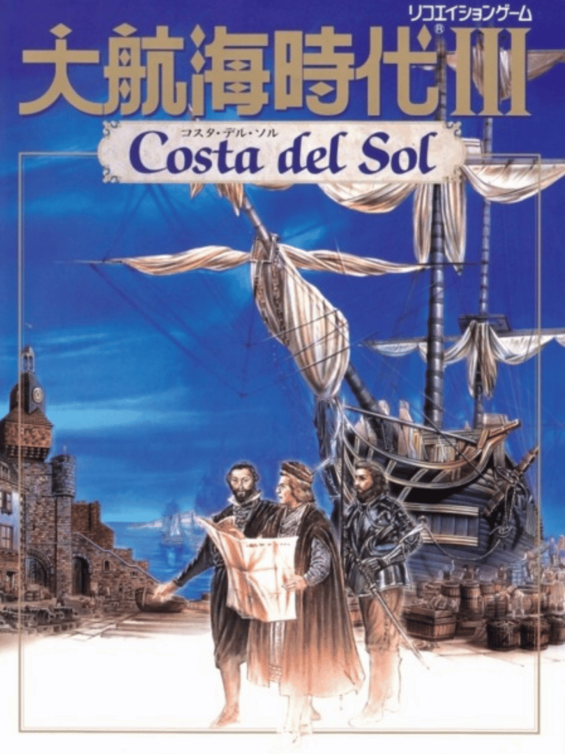 Daikoukai Jidai III: Costa del Sol Cover