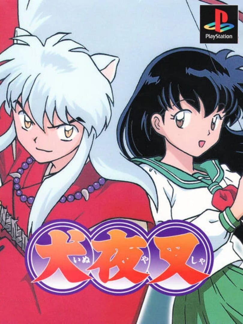 Inuyasha (2001)