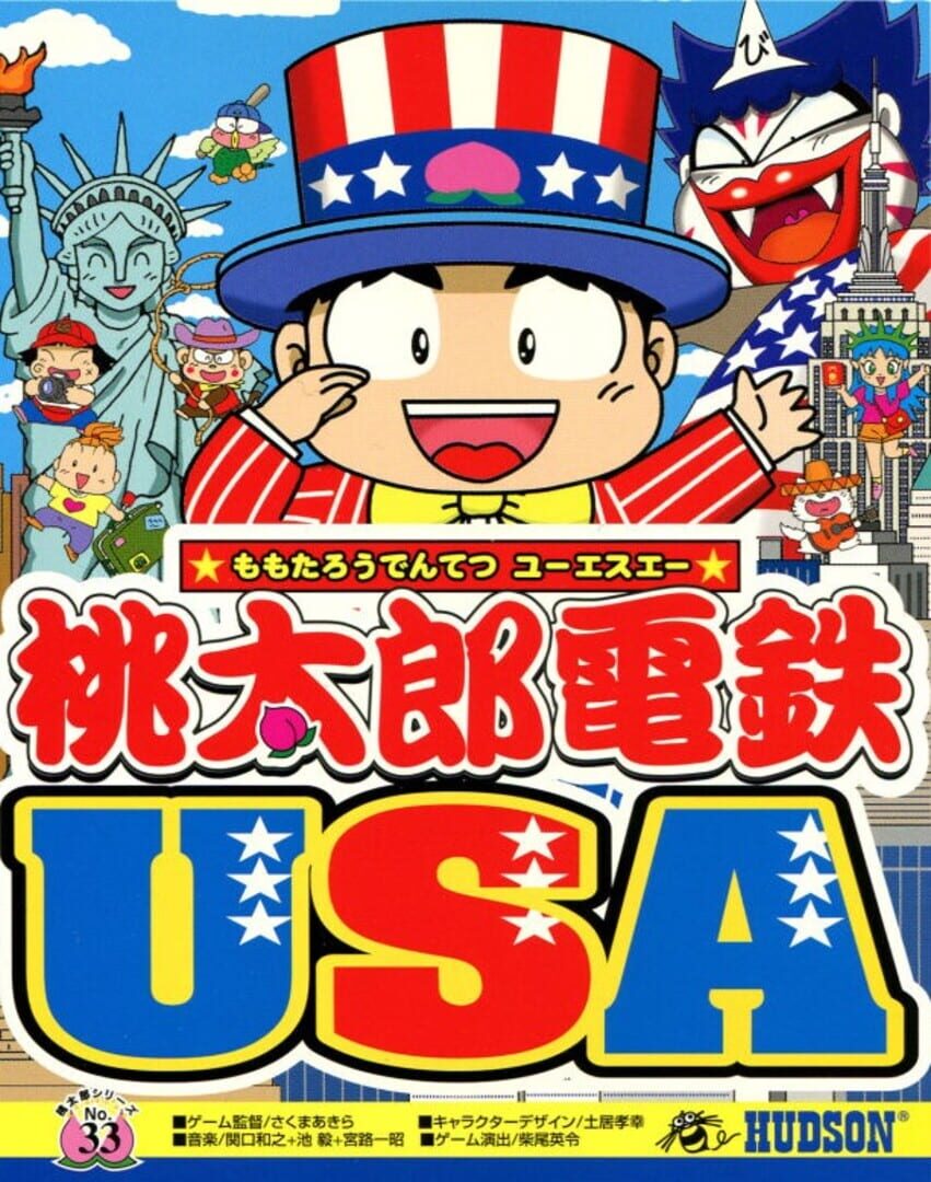 Momotaro Dentetsu USA (2004)