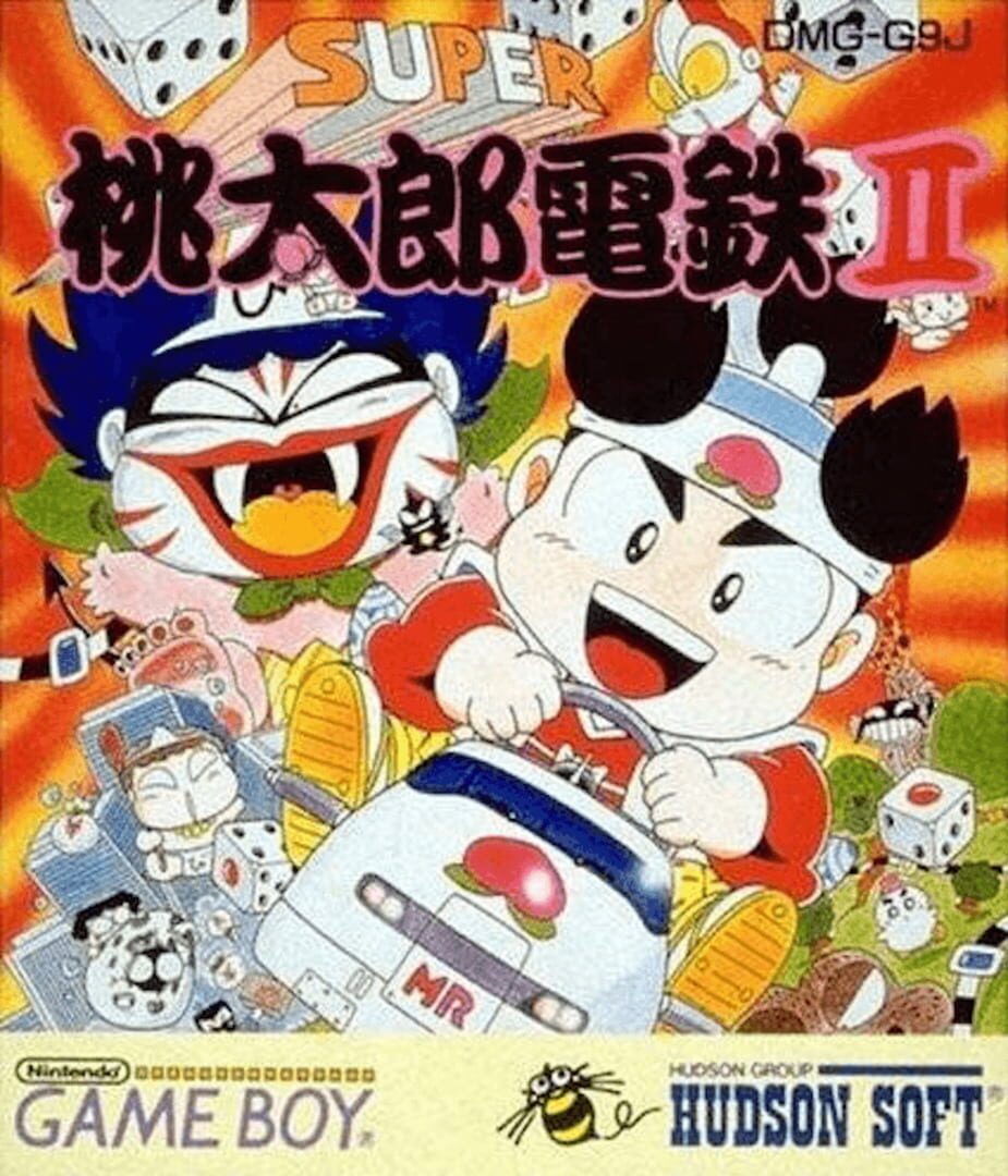 Super Momotaro Dentetsu II (1994)