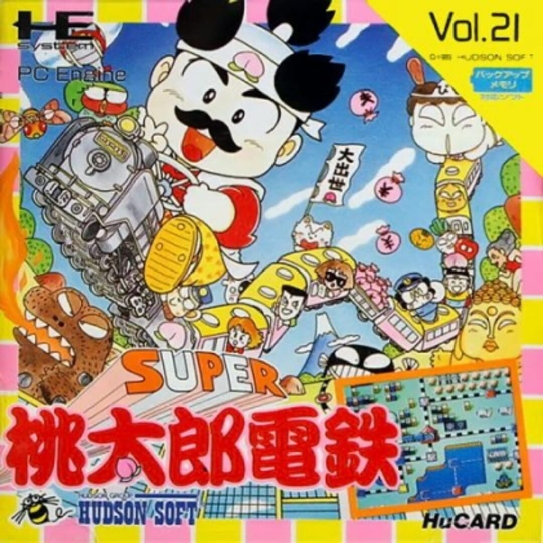 Super Momotaro Dentetsu (1989)