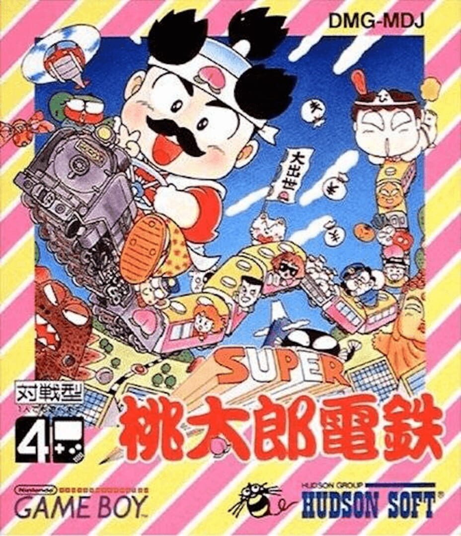 Super Momotaro Dentetsu (1991)