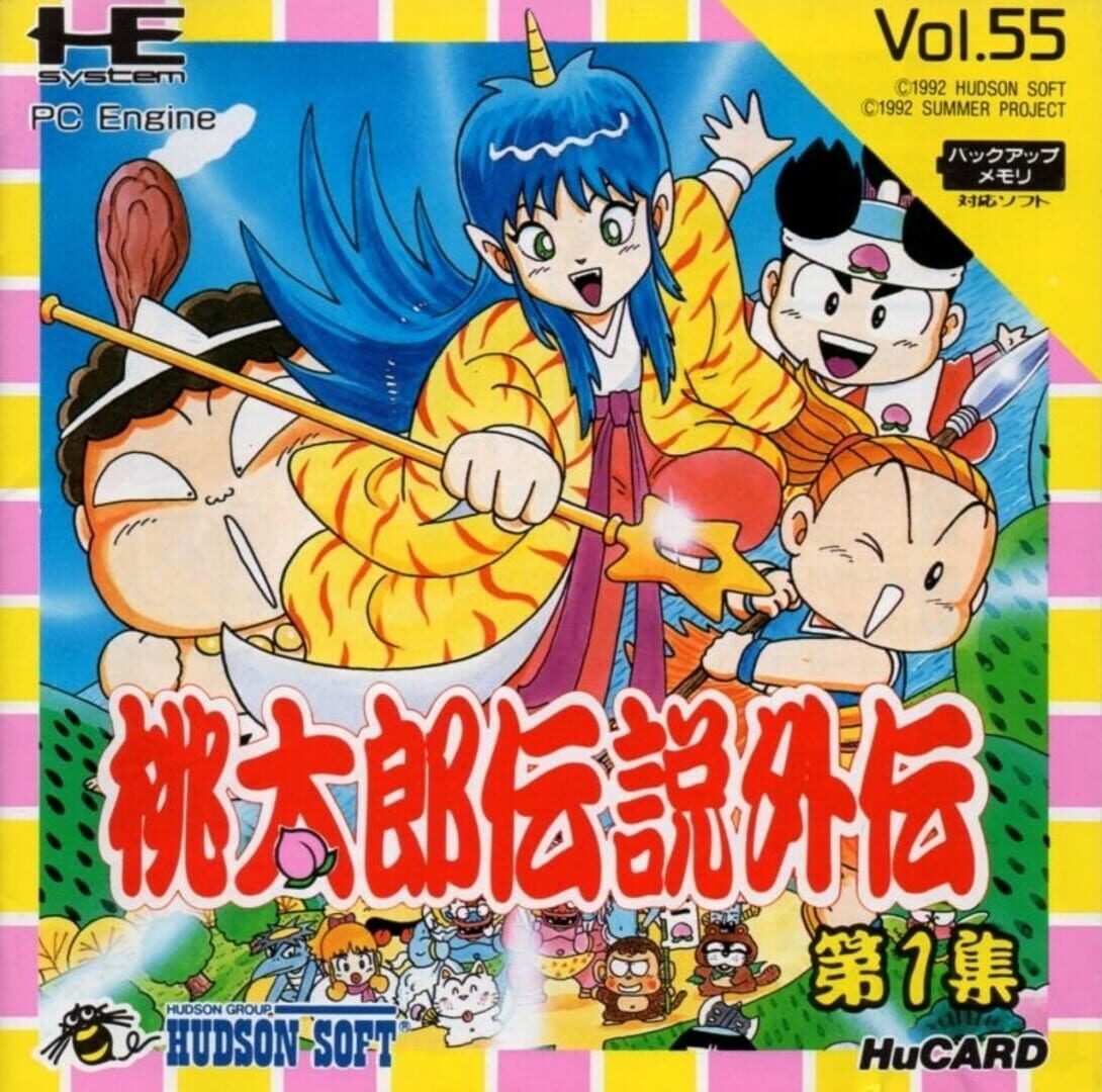 Momotaro Densetsu Gaiden: Dai-1-Shu (1992)