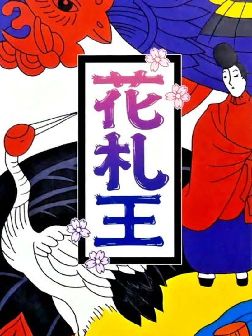 Hanafuda-ou (1994)