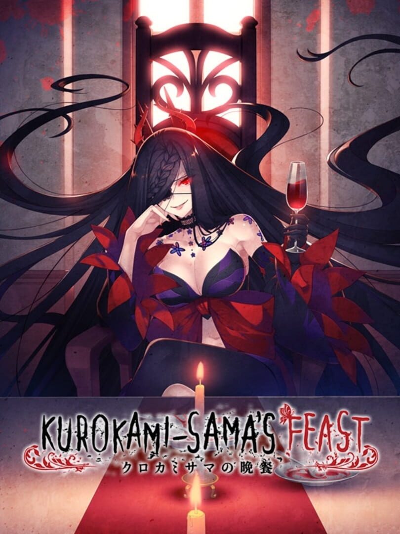 Kurokami-sama's Feast (2022)