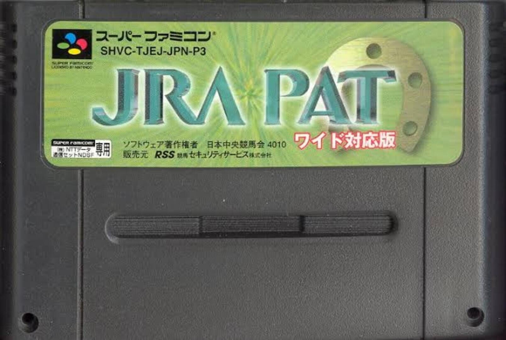 JRA PAT: Wide Taiou-ban (1999)