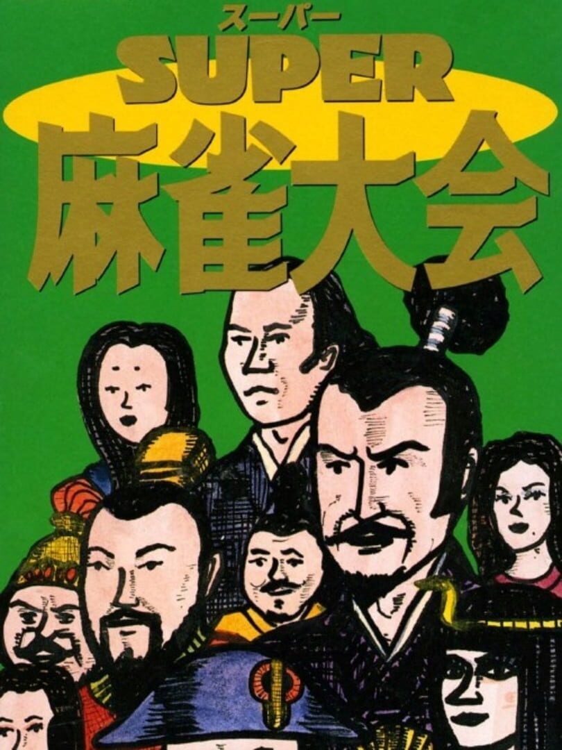 Super Mahjong Taikai (1992)