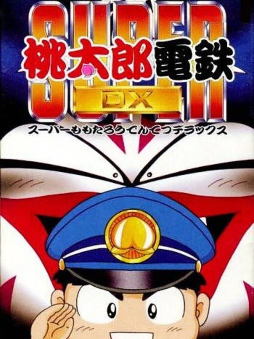 Super Momotaro Dentetsu DX (1995)